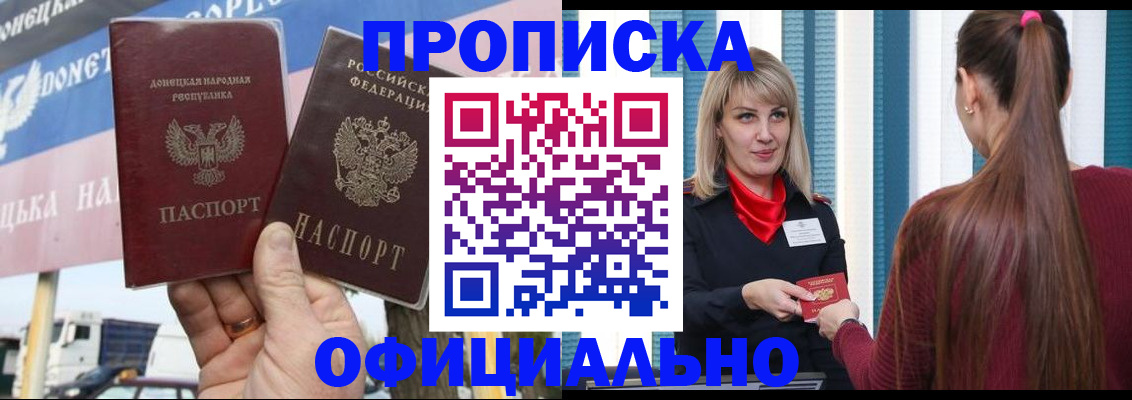 пропишу в квартире в Петров Вале