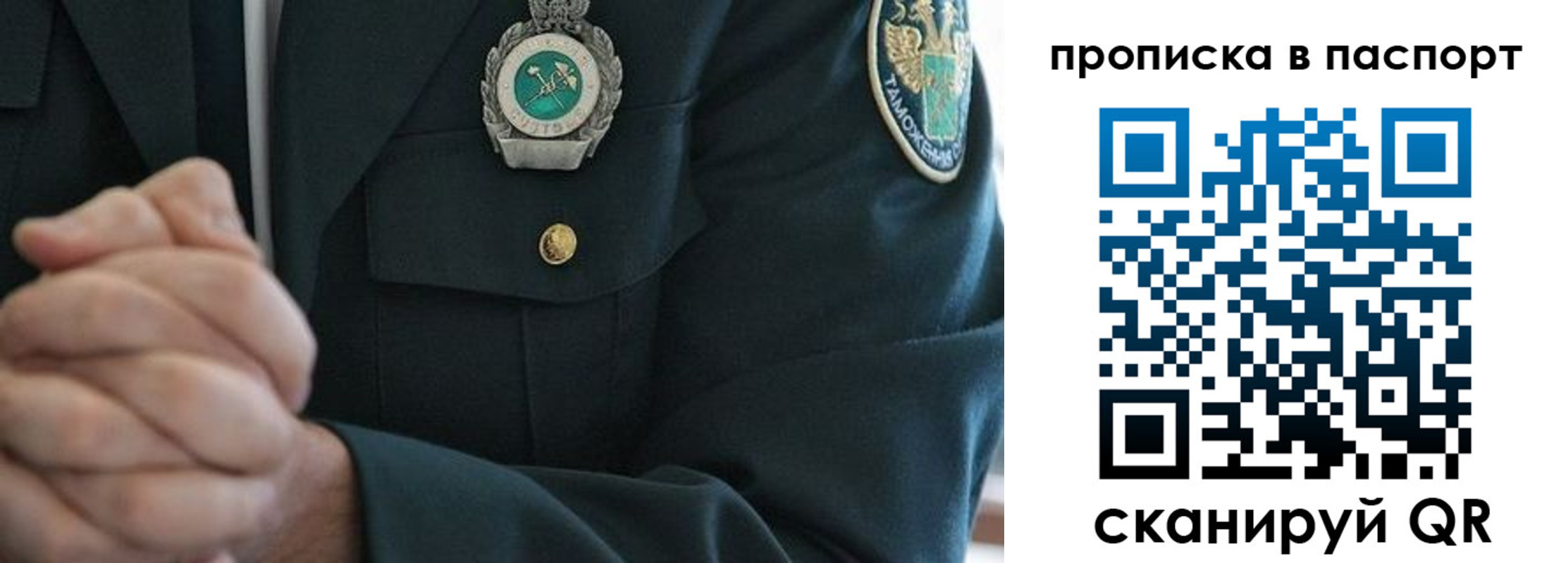 форма 3 в Петров Вале
