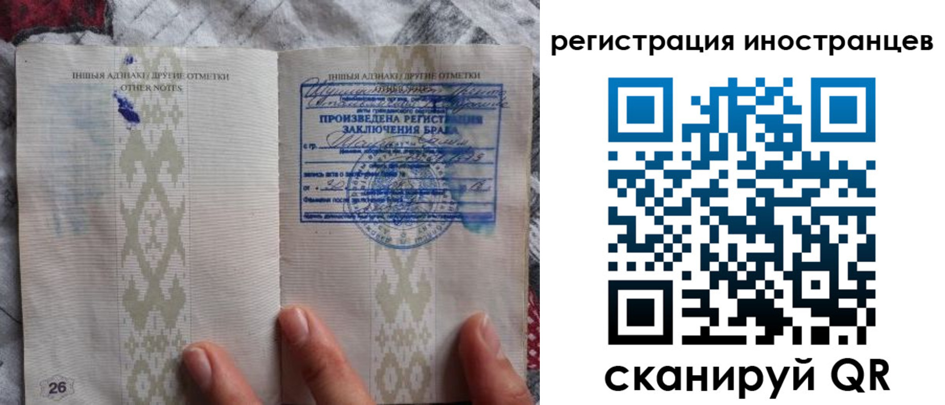 прописка для школы в Петров Вале
