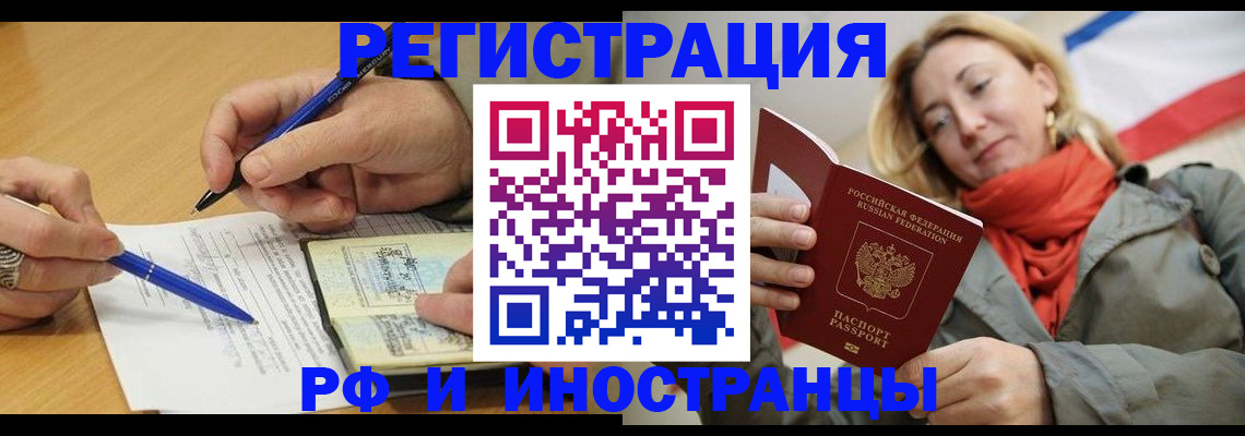 пропишу в квартире в Петров Вале