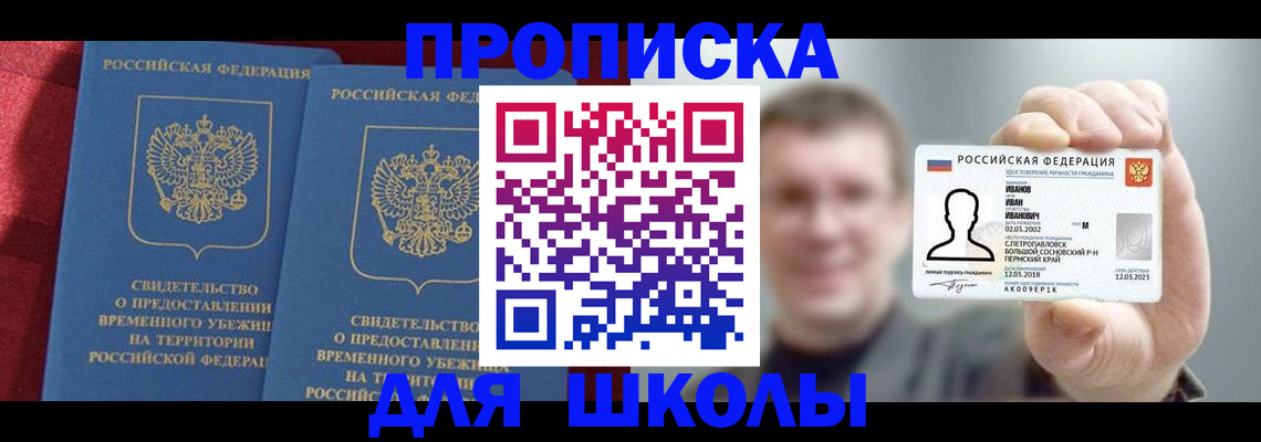 найти адрес прописки в Петров Вале