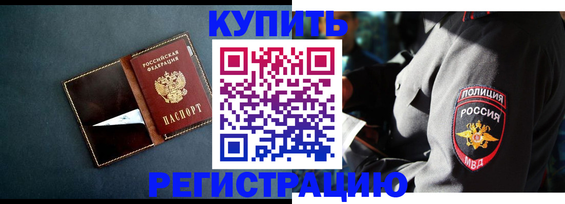 пропишу в квартире в Петров Вале